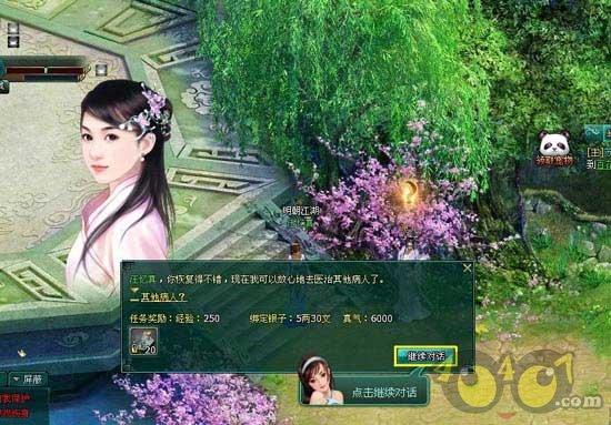 山西省人大代表陈榆：借势“银发经济”促进内需消费