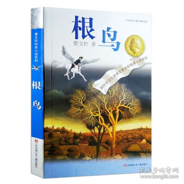 模拟狩猎